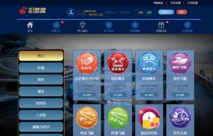 🖼 2025全新天恒二开仿双赢时时彩现金盘平台时时彩新增番摊龙虎玩法