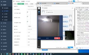 🖼 2025.9.27 im通讯软件app搭建 更新如下：