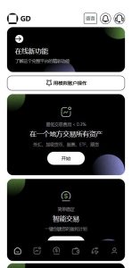 🖼 多语言海外综合盘交易所/外汇/虚拟币/股票/期货交易所系统