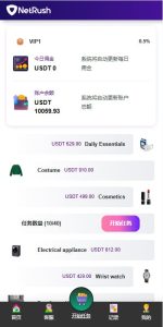 🖼 多语言抢单刷单系统/连单卡单/单独卡单/卡单清针