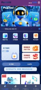 🖼 新版海外投资理财系统/多语言投资返利/IM社区/10级分销