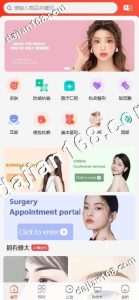 🖼 海外医疗预约系统/多语言医疗预约投资/前端uniapp