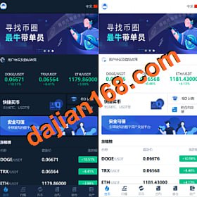 🖼 TRX区块链质押挖矿/trx波场空投代币源码