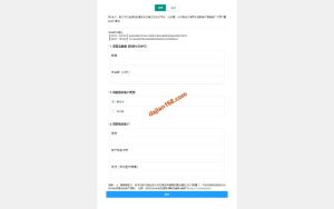 🖼 区块链交易系统，USDT买卖，平台OTC单页建议出售购买系统