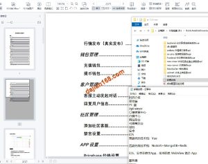🖼 24mex/区块链交易所/BTC币安火币合约/杠杆/法币/OTC/数字资产交易