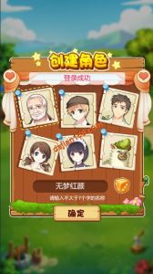 🖼 uni-app共享农场/nft元宇宙/农场游戏