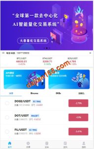 🖼 量化交易机器人马丁策略