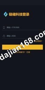 🖼 FIL区块链FIL网页程序/区块链挖矿系统