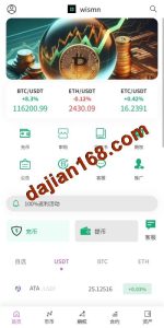 🖼 海外多语言交易所/合约/期权/秒合约/插针控制/申购