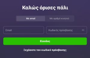 Komentář k hernímu podniku Wingaga Všechno, co jsme Registrace objevili! Vylepšeno