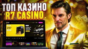 Olimp Casino, Официальный журнал Олимп Казино во Казахстане