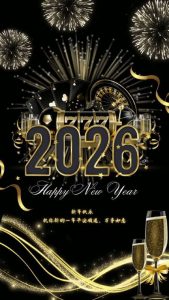 🖼 尊敬的合作伙伴盘总与业界同仁：