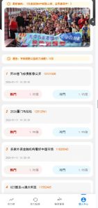 🖼 2026.01.11关于抖音热门话题的手动开奖教程：