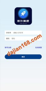 🖼 邀请分销系统/注册返利/营销裂变源码/助力拉新