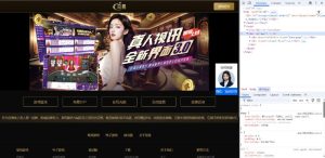 🖼 2026.1.18 娱乐城页面开发 #二开 #php修改 #vue修改 #二开记录 #代码修改 #程序开发