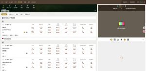 🖼 最新版皇冠体育源码_多语言反波球盘信用盘_足球篮球全球类体育盘源码