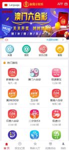 🖼 2026.3.28大富彩票linux版网站维护日志