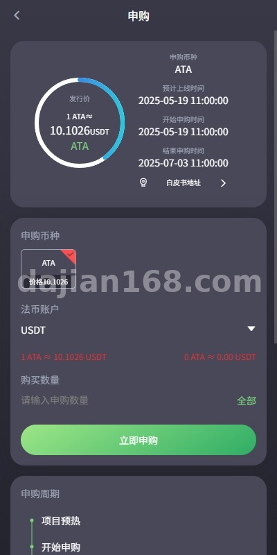system screenshot