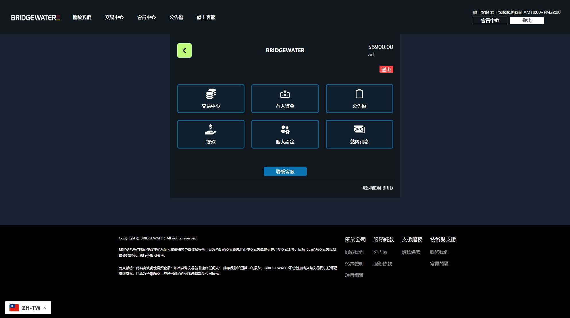 system screenshot