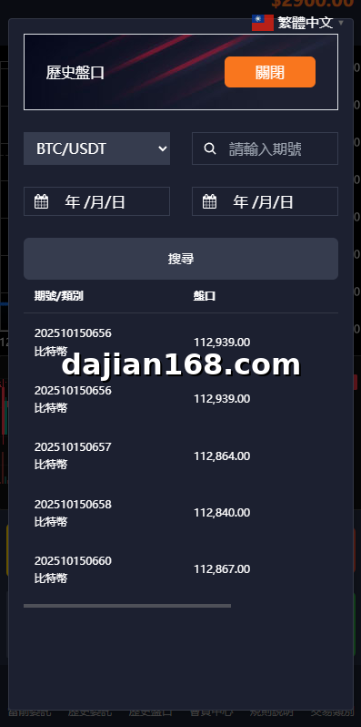 Server Environment Configuration