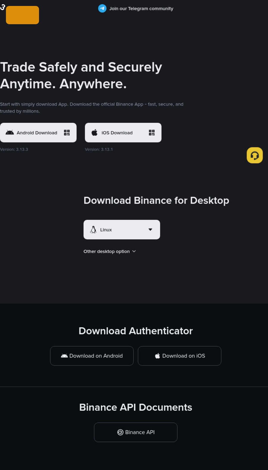 币安Binance下载页面
