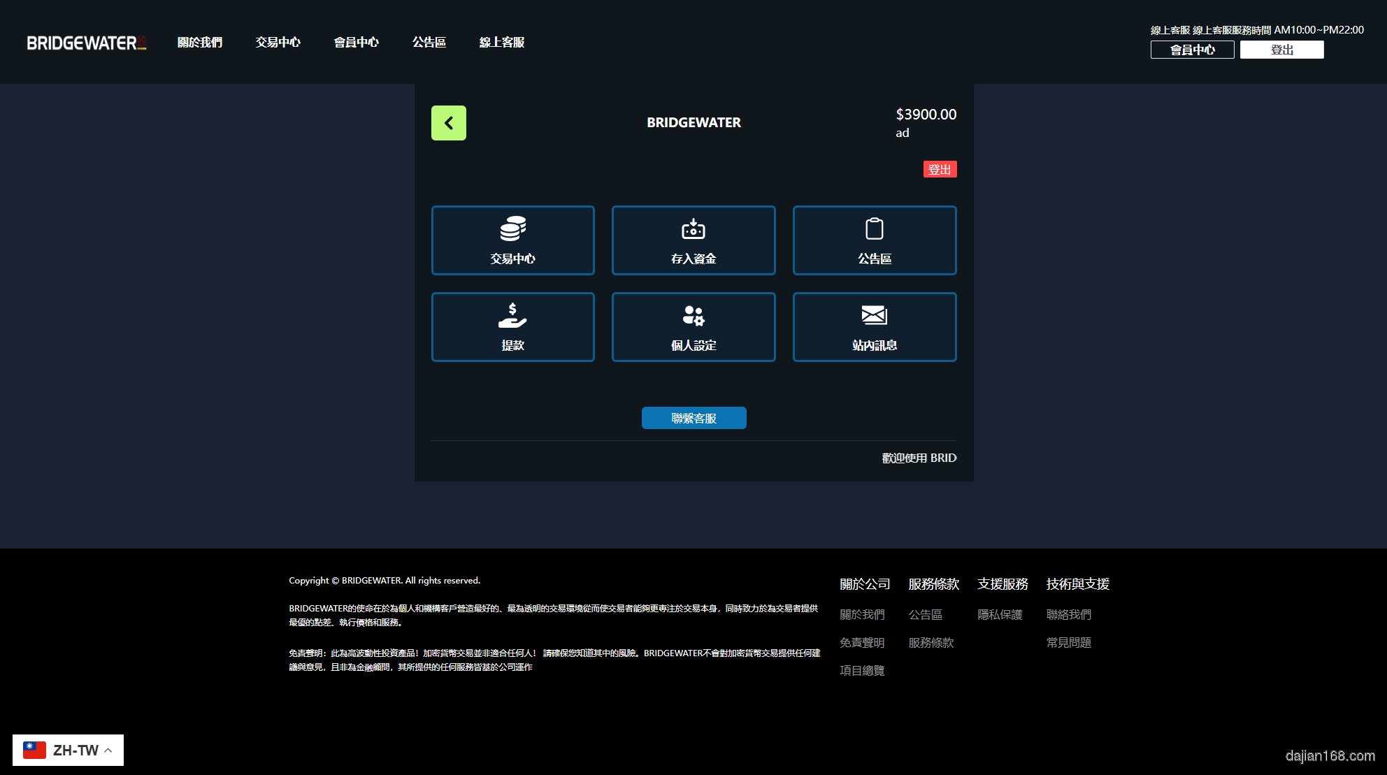虚拟币交易平台开发实战指南