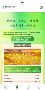 uniapp投资理财认购系统搭建实战：签到+内转+三级分销+排行榜全开源部署指南