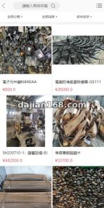 海外回收商城系统搭建实战：多语言旧金属资源回收平台部署全攻略
