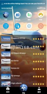 海外航空抢单刷单系统搭建实战：多语言航空抢单平台部署经验分享
