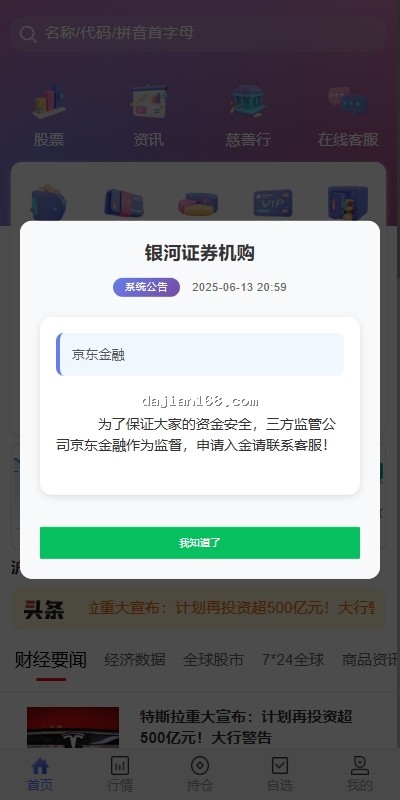 1755878632-ed9bf676db758d1-1