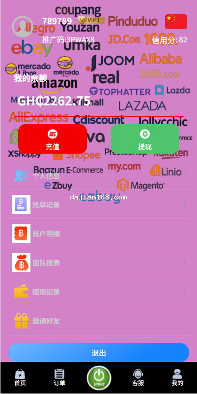 1755879284-7335d8cb4b5475a-2