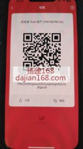 各种APP网站搭建