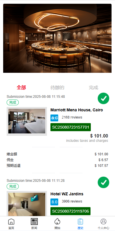 酒店刷单系统常见问题