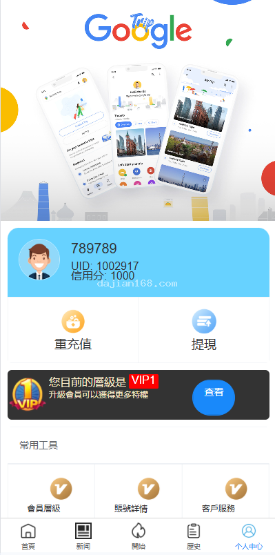 海外酒店刷单系统运营建议