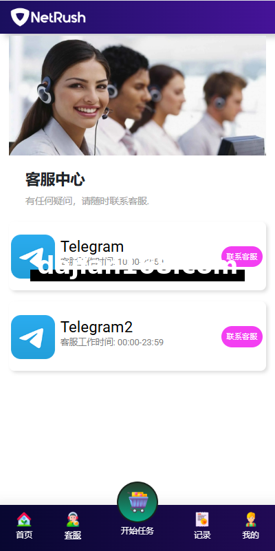 多语言抢单刷单系统/连单卡单/单独卡单/卡单清针
