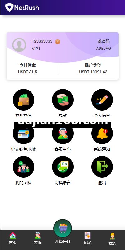 多语言抢单刷单系统/连单卡单/单独卡单/卡单清针