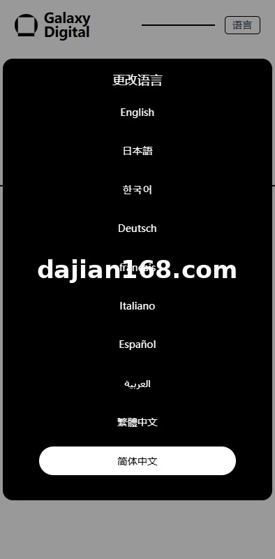多语言海外综合盘交易所/外汇/虚拟币/股票/期货交易所系统