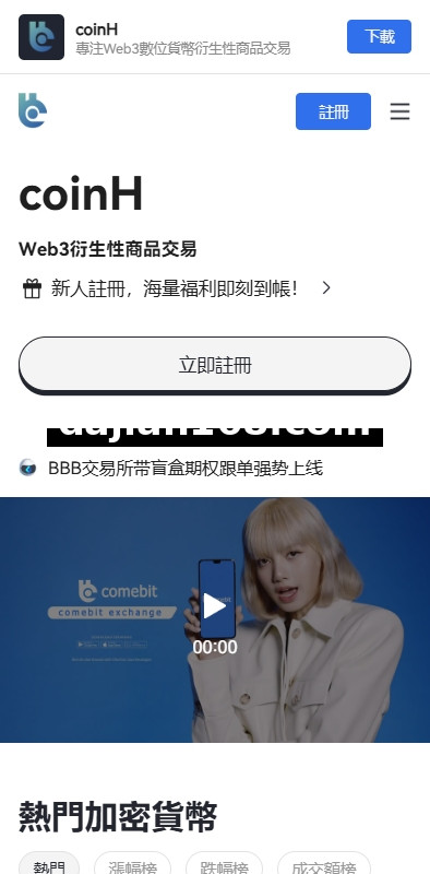 多语言交易所系统/期货/外汇合约交易/质押生息/盲盒