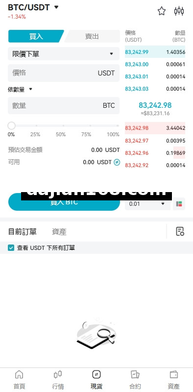 多语言交易所系统/期货/外汇合约交易/质押生息/盲盒