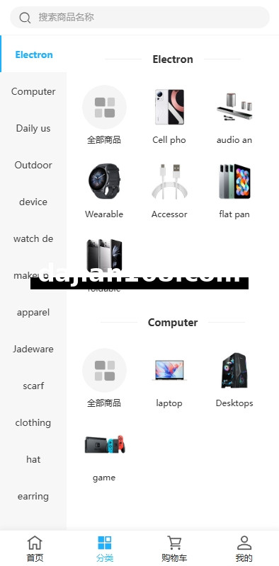 海外优惠卷商城系统/多语言商城/内置客服/前端uniapp
