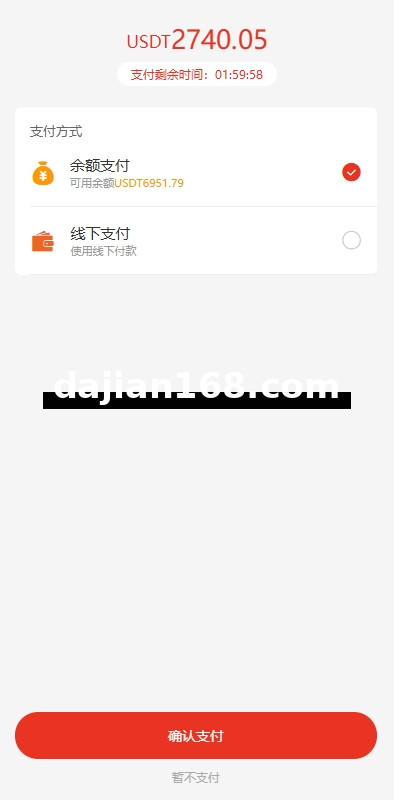 海外优惠卷商城系统/多语言商城/内置客服/前端uniapp
