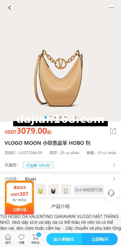 海外优惠卷商城系统/多语言商城/内置客服/前端uniapp
