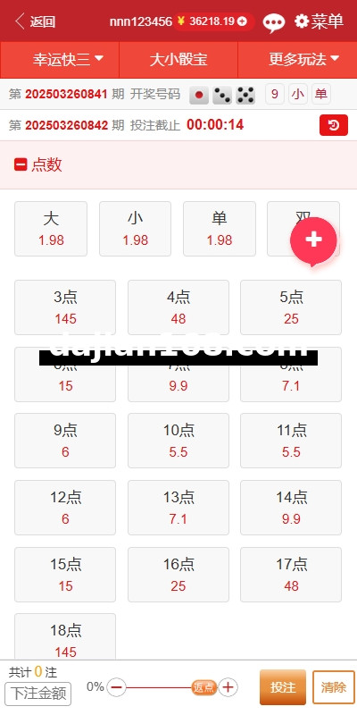KK彩票/双玩法彩票系统/彩票CP系统/JAVA开源