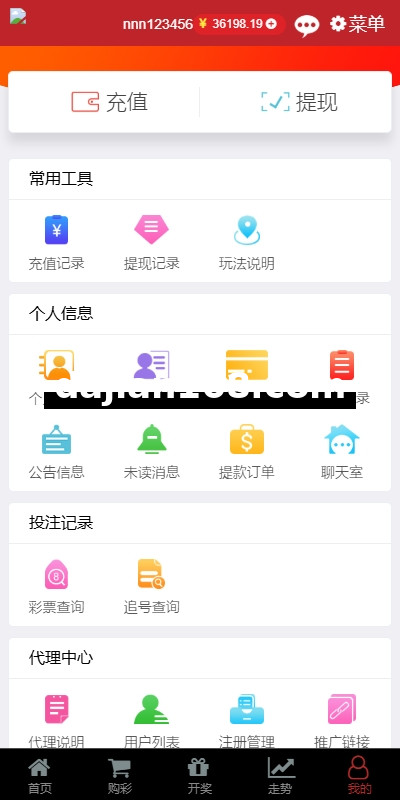 KK彩票/双玩法彩票系统/彩票CP系统/JAVA开源