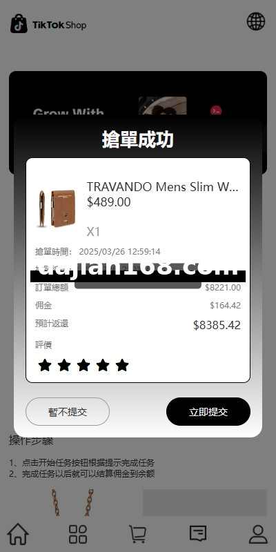 多语言切换与积分账户