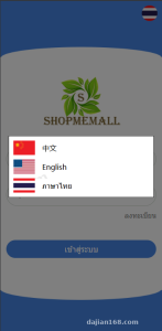 海外抢单刷单系统搭建实录：uniapp前端+PHP后端部署笔记