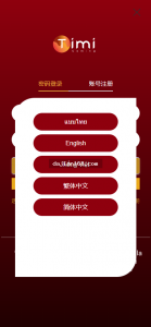 阳光七采金属回收回购系统源码搭建与运营版功能解析