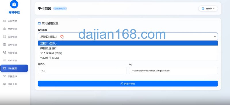 ? 2026 New Secondary Development Meituan Proxy Payment System Source Code with Over Ten Templates
