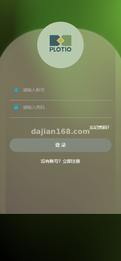 微盘系统移动端界面