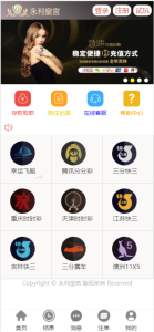天恒二次开发随机数演示系统部署笔记：UI改版与策略控制实测